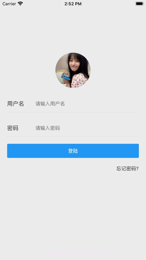 迷离物业平台免费版截图3 迷离物业平台免费版截图3