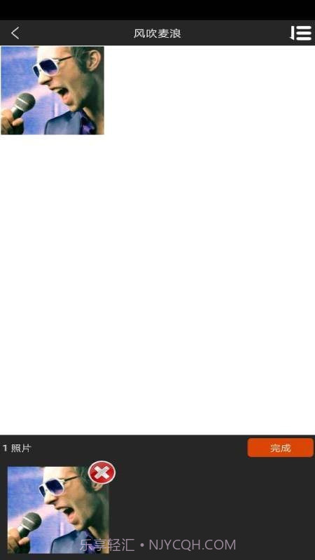 图影视频剪辑截图2 图影视频剪辑截图2