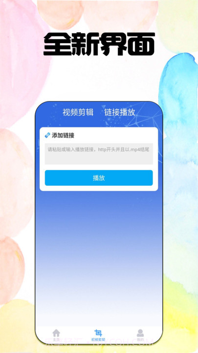 啪嗒视频社区截图2 啪嗒视频社区截图2