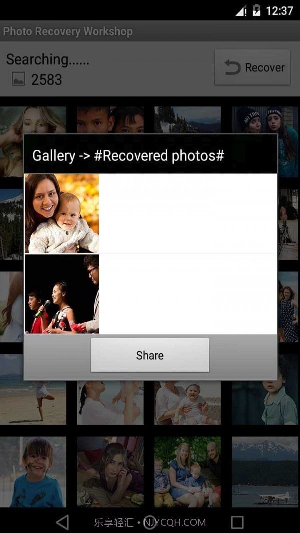 照片恢复维修站截图2