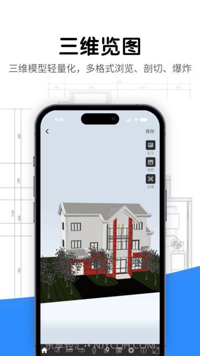 cad看图专业版截图4 cad看图专业版截图4