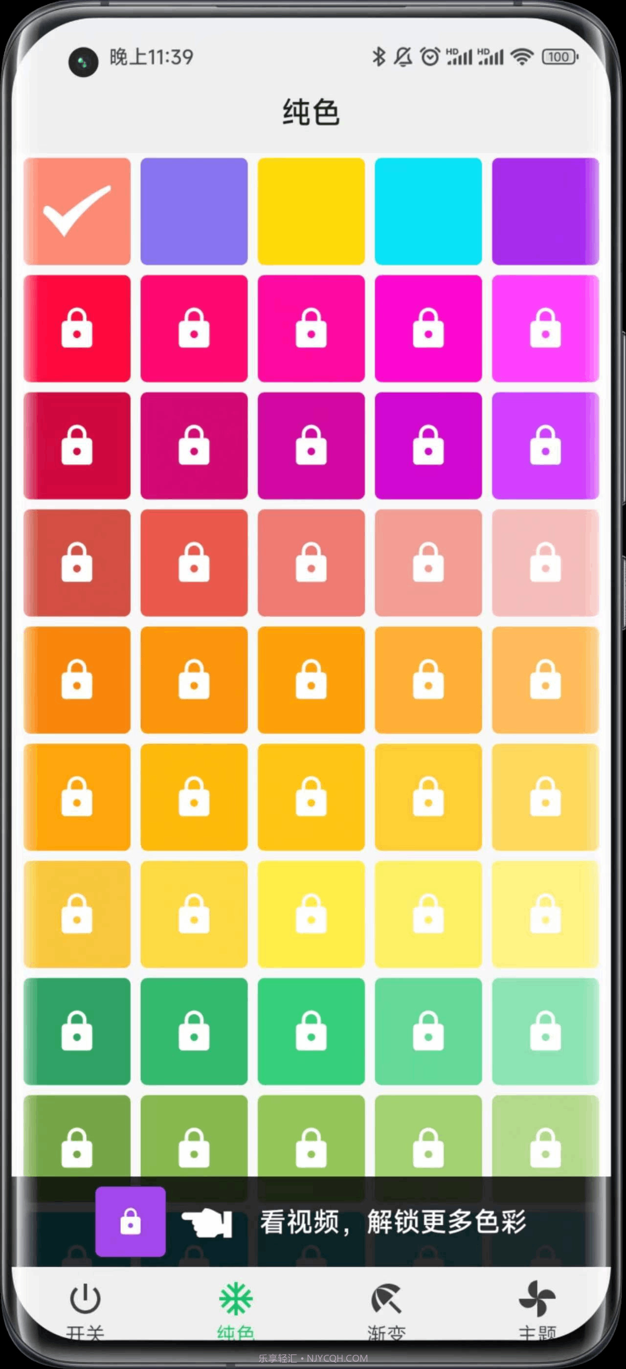 七彩微气泡截图1 七彩微气泡截图1