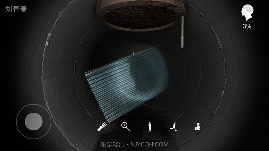 孙美琪疑案井底人截图5 孙美琪疑案井底人截图5