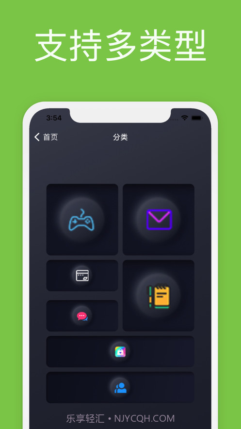 账号管理小助手截图3 账号管理小助手截图3