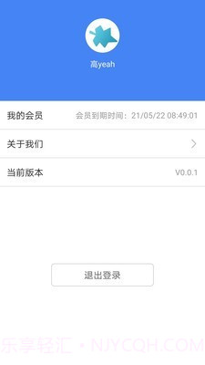 公考常识截图4 公考常识截图4