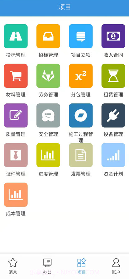 云版软件截图2 云版软件截图2