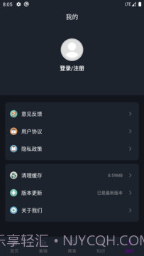 365赛事平台截图1