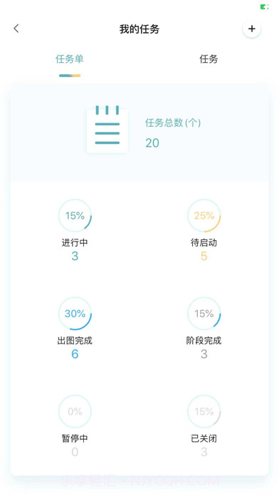 千年设计截图2 千年设计截图2