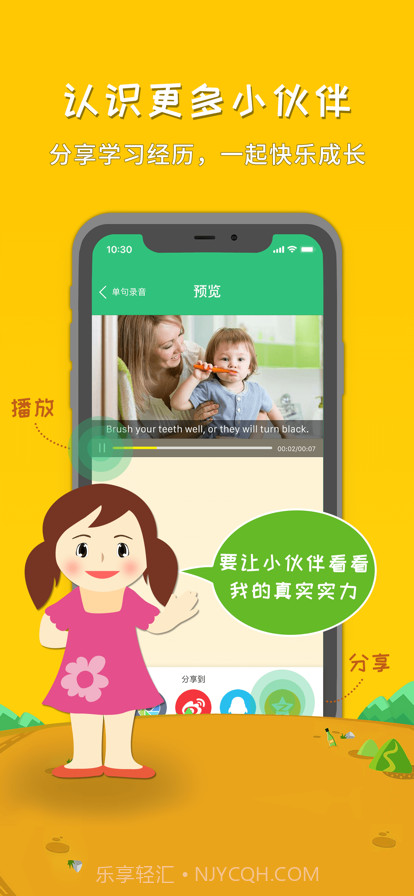 千云课堂截图2 千云课堂截图2