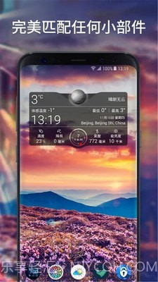 幻彩壁纸截图5 幻彩壁纸截图5