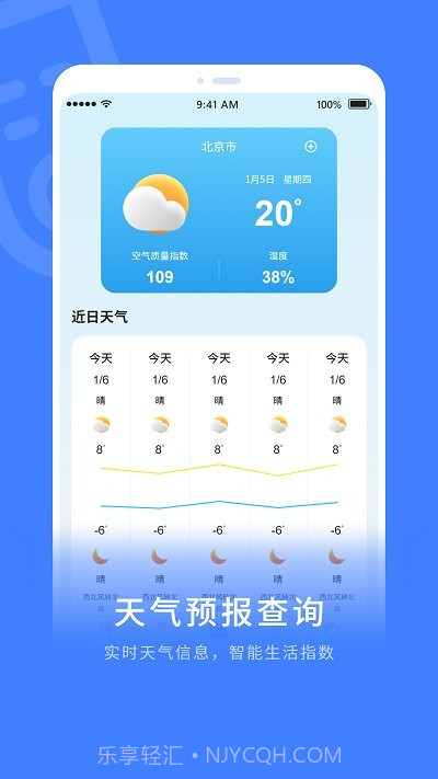 zip全能解压缩截图4
