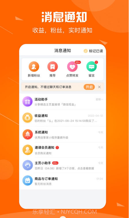 元主页截图3 元主页截图3