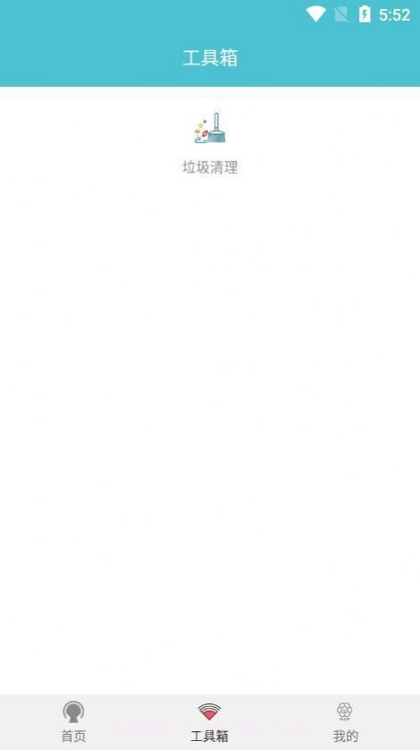 热点全能钥匙影音截图2 热点全能钥匙影音截图2