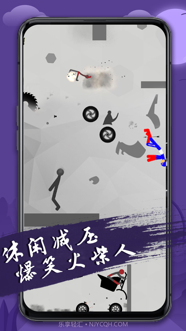 火柴人必须死3截图1