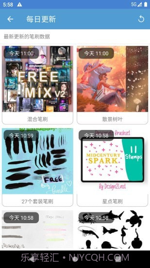 笔刷大师截图5 笔刷大师截图5