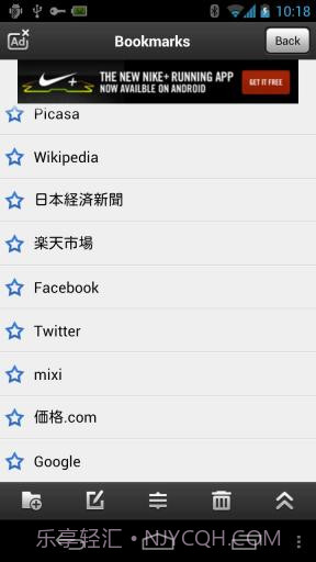 云舟浏览器截图6 云舟浏览器截图6