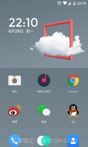 一加氢图标包截图2 一加氢图标包截图2