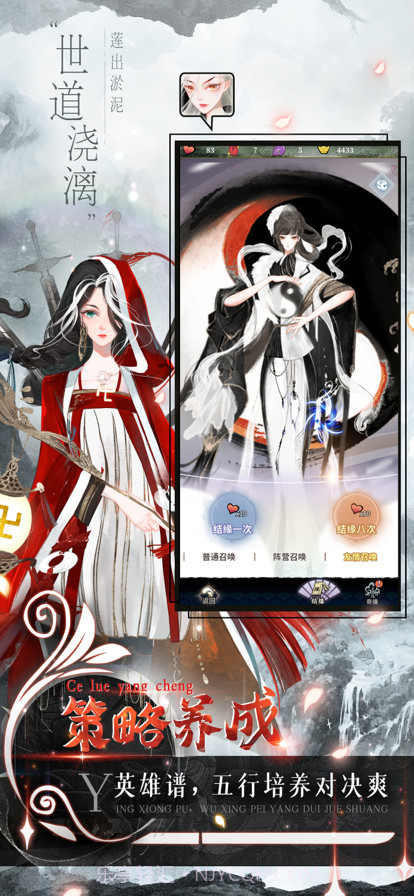 武娘外传截图4 武娘外传截图4