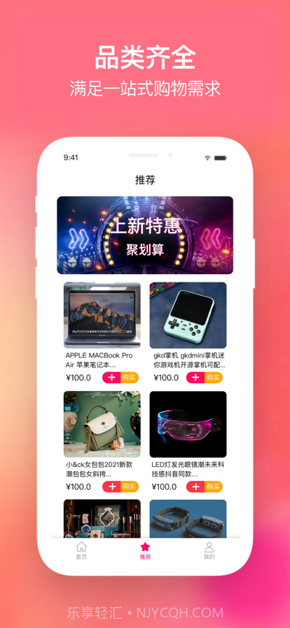 有淘花截图2 有淘花截图2