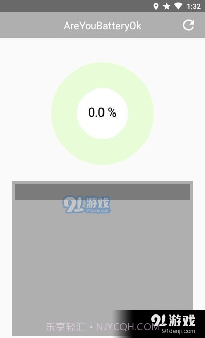 三星电池损耗检测截图4 三星电池损耗检测截图4