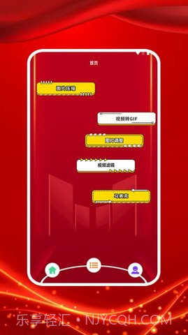 图大师去水印截图3