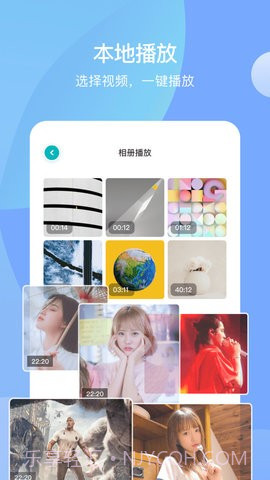 大师兄播放器截图2 大师兄播放器截图2