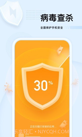 强力优化大师截图3 强力优化大师截图3