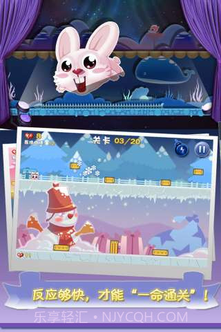 兔小强截图3 兔小强截图3