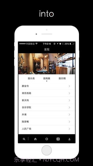 into截图1 into截图1