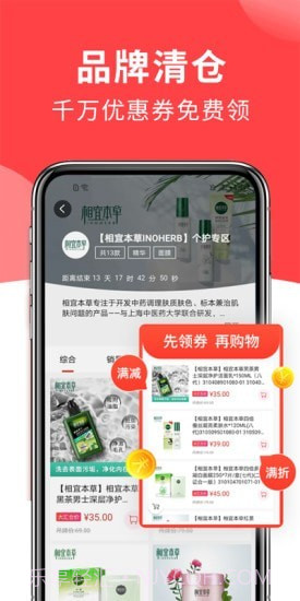 大汇仓截图2 大汇仓截图2