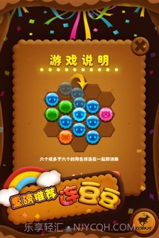 连豆豆截图2 连豆豆截图2