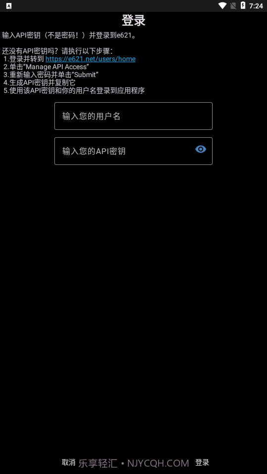 the wolfs stash论坛阅读器截图2