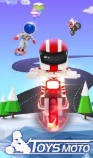 玩具摩托车截图2 玩具摩托车截图2