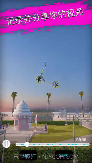 真实单车2截图2