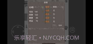 消失了的手机2截图2 消失了的手机2截图2