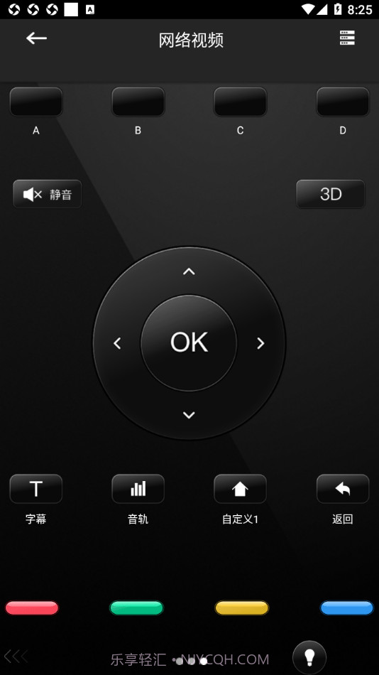 Smart Control截图3 Smart Control截图3