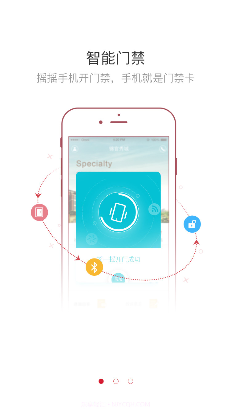 新希望漫生活截图1