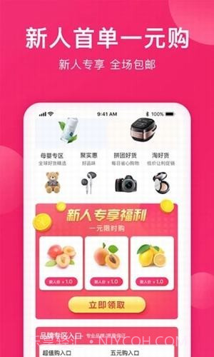 小牛优惠券截图3 小牛优惠券截图3