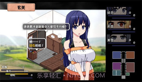 夏日狂想曲汉化版截图1 夏日狂想曲汉化版截图1