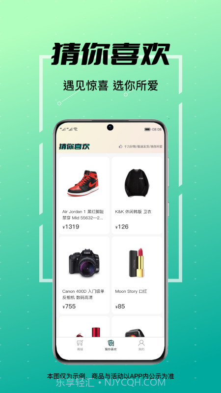 盒秒截图4 盒秒截图4