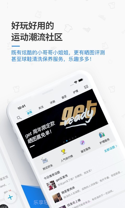 get球鞋鉴定截图2 get球鞋鉴定截图2
