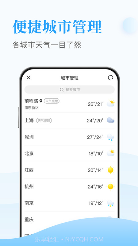 天天得宝万年历截图1 天天得宝万年历截图1