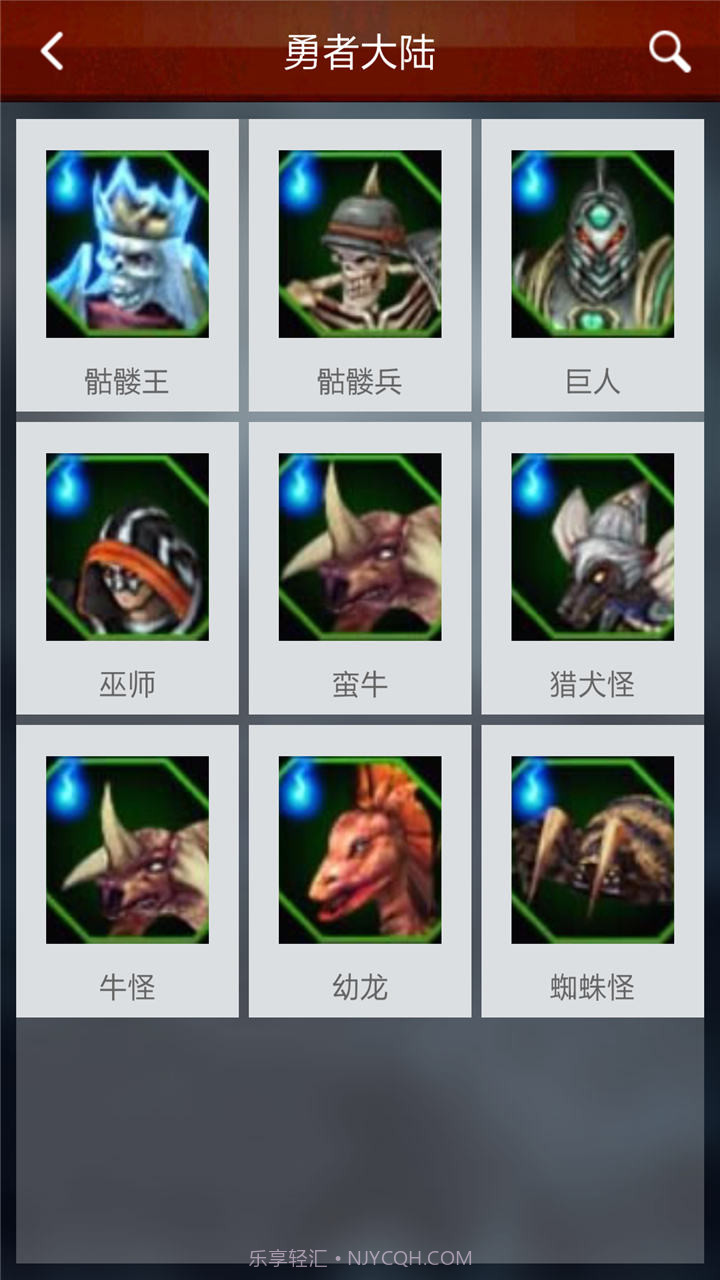 全民奇迹mu助手截图5 全民奇迹mu助手截图5