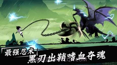 忍者必须死3修改器截图1