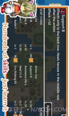 无限技能勇者截图1