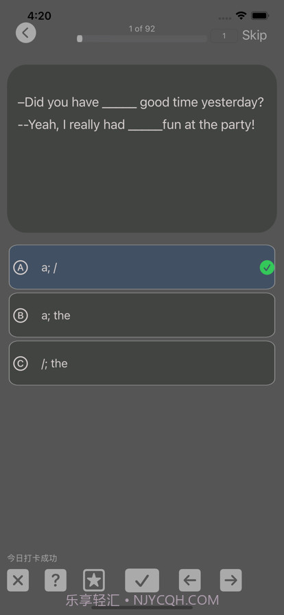 初中英语语法试题精选截图4 初中英语语法试题精选截图4