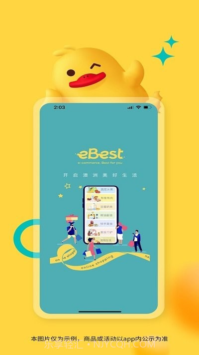 ebest截图1 ebest截图1