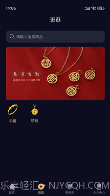 金其利截图2 金其利截图2