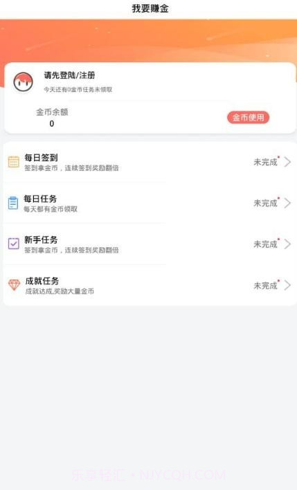 BOSS游戏盒子截图1 BOSS游戏盒子截图1