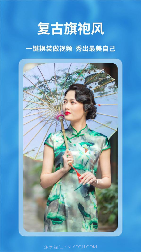 FaceShow截图2 FaceShow截图2